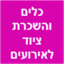 B144 Logo - Link to main page